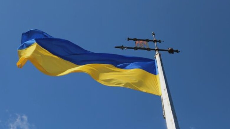 cate miliarde a dat romania pentru sprijinirea ucrainei document oficial sumele sunt uriase 68b055608a452