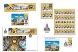 emisiunea filatelica sfintirea catedralei nationale de vineri in magazinele romfilatelia 68fa1fbb7e633