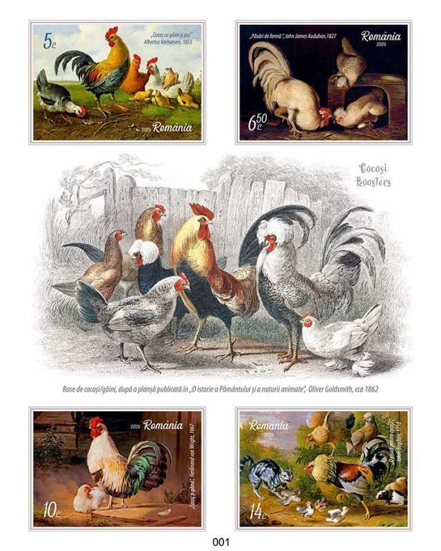 emisiunea de marci postale cocosi disponibila de vineri in magazinele romfilatelia 697b3b66cd9df
